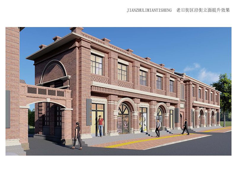 林州市老舊街區(qū)（人民路、龍山街、振林路）改造提升工程2